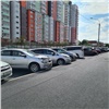 У самой большой поликлиники в Красноярске оборудовали парковку на несколько десятков машин