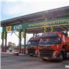 В Красноярске закроют семь заправок, работающих под брендом КНП