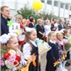В Красноярске с 6 июля стартует запись школьников в первые классы не по прописке