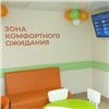 В Красноярске после капремонта открылась детская поликлиника на Камской