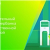 «Возможность осуществить мечту»: образовательный кредит набирает популярность среди абитуриентов в Красноярском крае