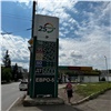 В Красноярске подорожал бензин: стоимость АИ-92 впервые превысила 50 рублей