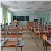 В Красноярском крае около 97 % школ готовы к началу учебного года