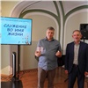 Сотрудника Красноярского цементного завода наградили знаком «Почетный донор России»