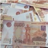 Жительница Канска похитила у пенсионера более полумиллиона рублей и получила условный срок