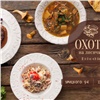 «Охота на лисички»: ресторан Boho chic приготовил для красноярцев сезонное предложение