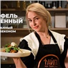 В проекте «Тайга на тарелке» блогер приготовила картошку по-сибирски