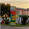 Бензин и дизель еще подорожали в Красноярске 