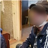 В Канске организатор наркопритона ограбил 10-летнего мальчика ради спиртного