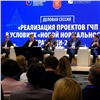 Корпорация развития Енисейской Сибири стала лучшим агентством развития в стране