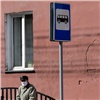 В Красноярске переименуют остановку «Китайский торговый дом»