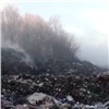 В Курагинском районе поселок страдает от дыма с горящей свалки (видео)