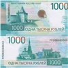 Банк России обновил дизайн двух популярных банкнот