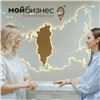 Предпринимателям Красноярского края бесплатно помогут представить продукцию на российских и зарубежных выставках