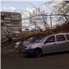 В администрации Красноярска рассказали о последствиях сильного ветра и предупредили о новых угрозах