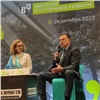 В Москве на конференции по промышленной экологии РУСАЛ рассказал о модернизации заводов