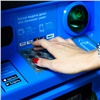 В России представили технологию снятия цифровых рублей в банкоматах