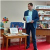 БоГЭС передала Кежемской районной библиотеке комплект специальных книг