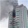 Сильный пожар охватил 16-этажку в Красноярске (видео)