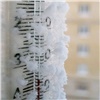 В Красноярске держатся сильные морозы