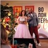 Аукцион «Волонтеры в City» собрал более 780 тысяч рублей