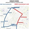 В Красноярске изменится схема движения автобусов № 50