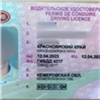 В Красноярском крае водитель тонированного BMW попытался предъявить поддельные права (видео)