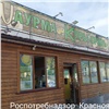 В Минусинске временно закрыли кафе после массового отравления шаурмой 
