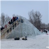 Ледовый городок на Татышеве с понедельника начнет работать в новом режиме