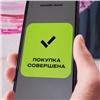 Абоненты Т2 могут пользоваться мессенджерами, навигацией и банковскими приложениями даже при минусовом балансе