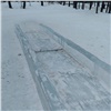 Неизвестные сломали ледяную горку в краснояркой Покровке
