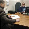 В Минусинске бывшего главврача больницы заподозрили в получении взяток (видео)