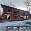 В Красноярске в ближайшее время снесут еще три аварийных дома