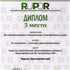 «Были сильные конкуренты»: проект Богучанской ГЭС стал бронзовым призером Премии RuPoR