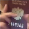 Полиция заинтересовалась красноярским блогером, обещавшим сжечь паспорт ради лайков
