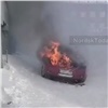 В Норильске легковушка сгорела во дворе жилого дома (видео)