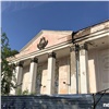 Правобережный ДК «КрасТЭЦ» хотят отремонтировать к 400-летию Красноярска  