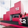 Мобильный оператор T2 приглашает в свою чилл-зону на GrelkaFest