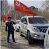 В Красноярске устроили автопробег в честь 80-летия Победы в ВОВ