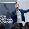 Красноярский центр продвижения молодежных проектов «Вектор» отчитался о работе за 2024 год