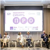 «Как победить в борьбе за внимание»: медиафорум «Сибирь.ПРО» состоялся в Новосибирске