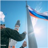 «Рядом с легендарной ракетой»: российский триколор подняли в День России в Университете Решетнёва