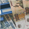 Жители Красноярского края накопили больше 700 млрд рублей на вкладах