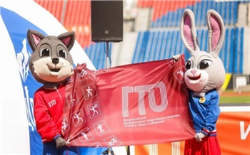 «А я смогу выполнить нормативы ГТО?»  Квиз для сомневающихся