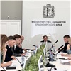 В Красноярском крае стартовал новый этап бюджетного процесса