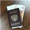 Житель Хакасии оформил микрозаём на минусинца по копии его паспорта 