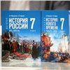 Для школ Красноярского края закупили около 1,6 млн экземпляров учебников