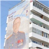 В Минусинске открыли мурал Герою России Владимиру Чепе