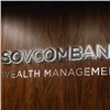Sovcombank Wealth Management награжден «золотой» категорией в рейтинге Forbes «17 лучших российских банков для миллионеров»