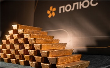 «Переходный период для будущего роста»: «Полюс» подвел итоги работы за первое полугодие 2025 года